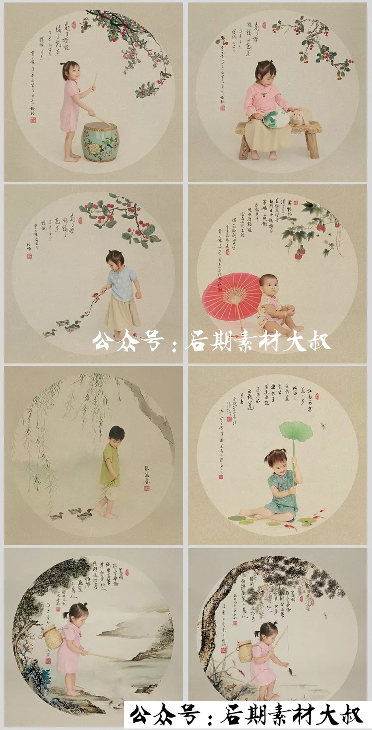 【模板】最新中国风儿童工笔画psd素材 民国风宝宝古装背景模板