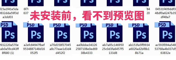 ps超强辅助神器psd文件损坏修复工具psd文件瘦身脚本缩略图补丁软件