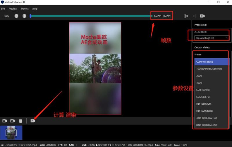 黑科技-人工智能视频无损放大软件topaz video enhance ai 1.1.